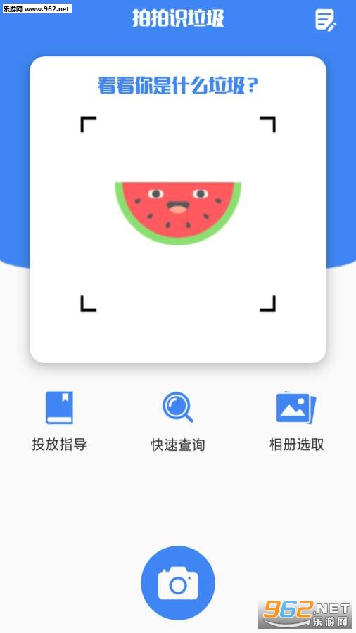 ����ʶ����appv1.0.5��ͼ0