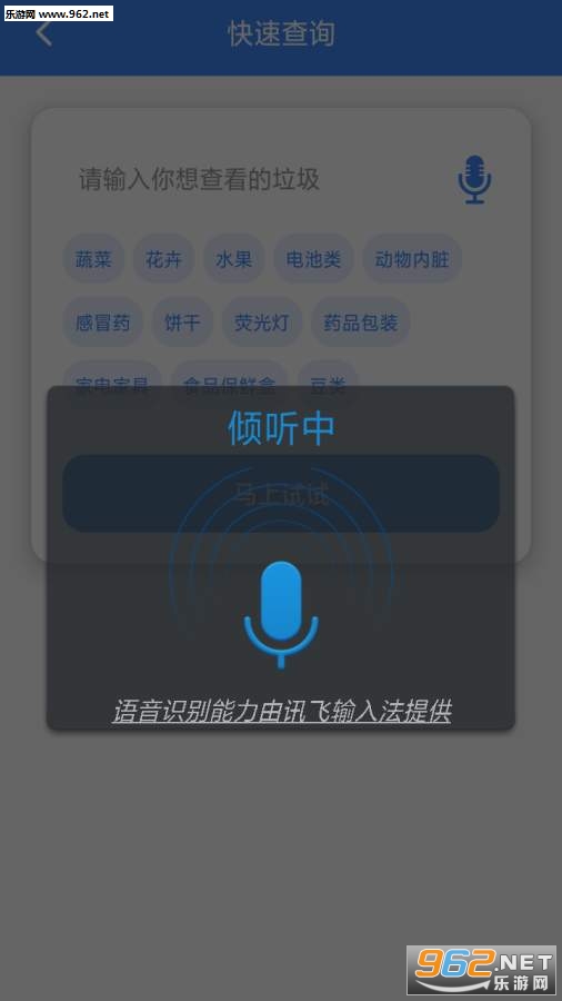 ����ʶ����appv1.0.5��ͼ2