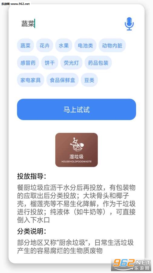����ʶ����appv1.0.5��ͼ3