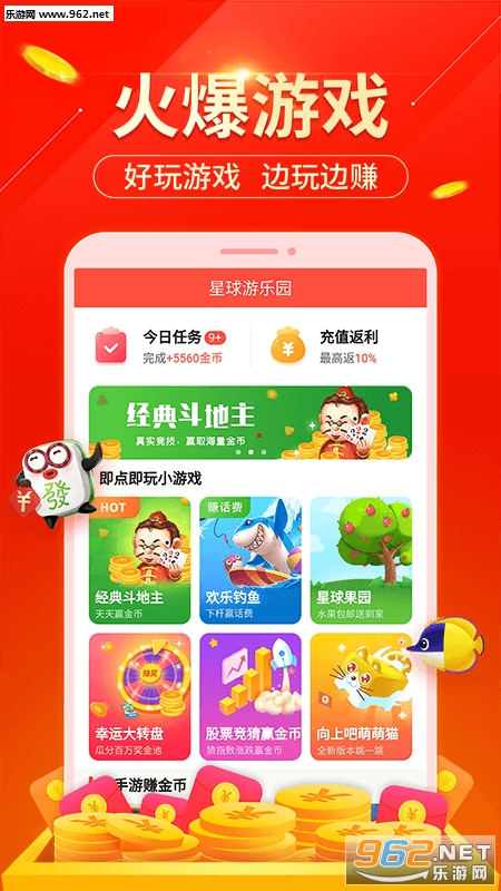 ���׬appv0.0.1��ͼ0