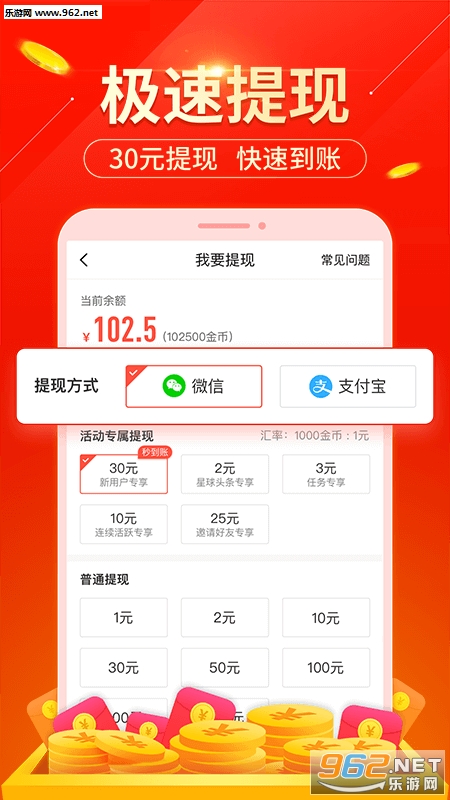 ���׬appv0.0.1��ͼ1