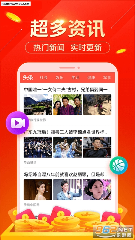 ���׬appv0.0.1��ͼ2