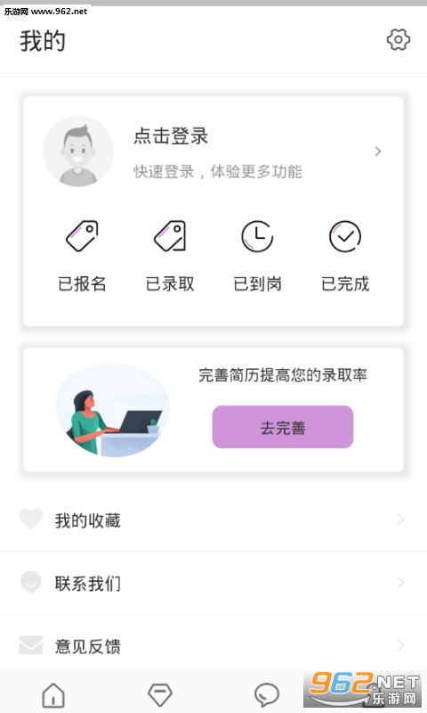 ��м�ְappv1.0.1��ͼ1