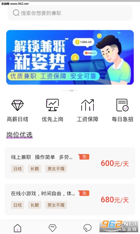 ��м�ְappv1.0.1��ͼ2