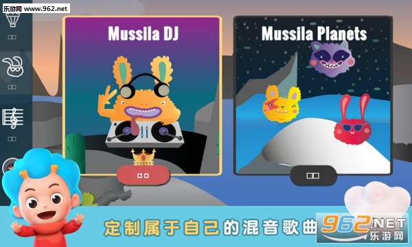 Mussila(趣味音乐乐园安卓版)截图0