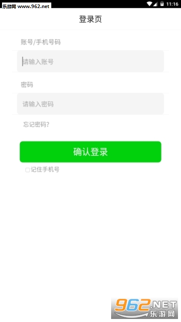 ĴָȦappv0.0.2��ͼ2