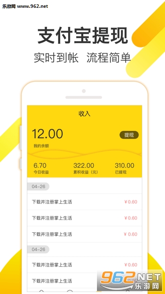 �����ְv1.2.2��ͼ0