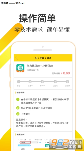 �����ְv1.2.2��ͼ1