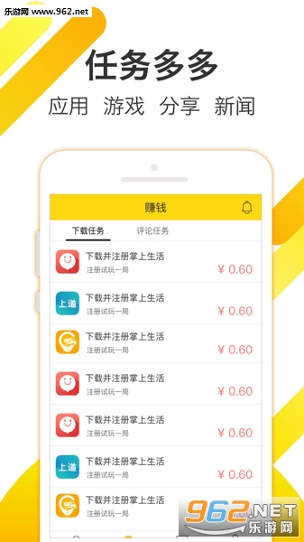 �����ְv1.2.2��ͼ2
