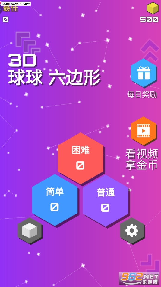 ����������3D��Ϸv1.0.0��ͼ0