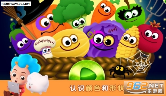 ��ʥ��ʳ�񻶰�׿���ͼ0