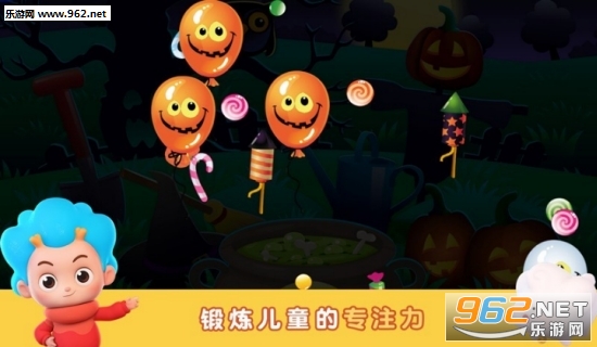 ��ʥ��ʳ�񻶰�׿���ͼ1