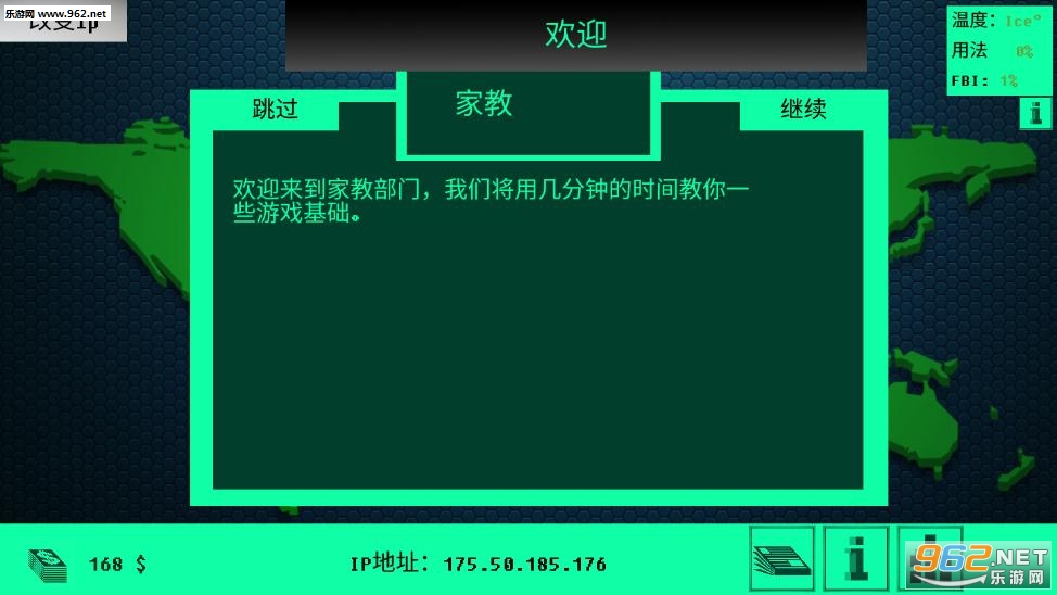 �ڿͲ���hacknet�ֻ���v1.1��ͼ0