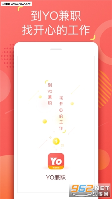 YO��ְappv1.2.3��ͼ0