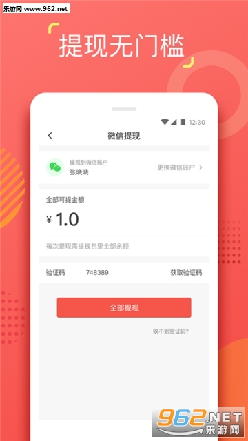 YO��ְappv1.2.3��ͼ1