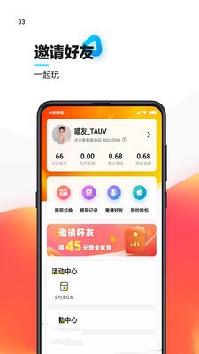 è������Ѷappv2.2.8��ͼ3