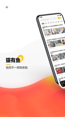 è������Ѷappv2.2.8��ͼ0