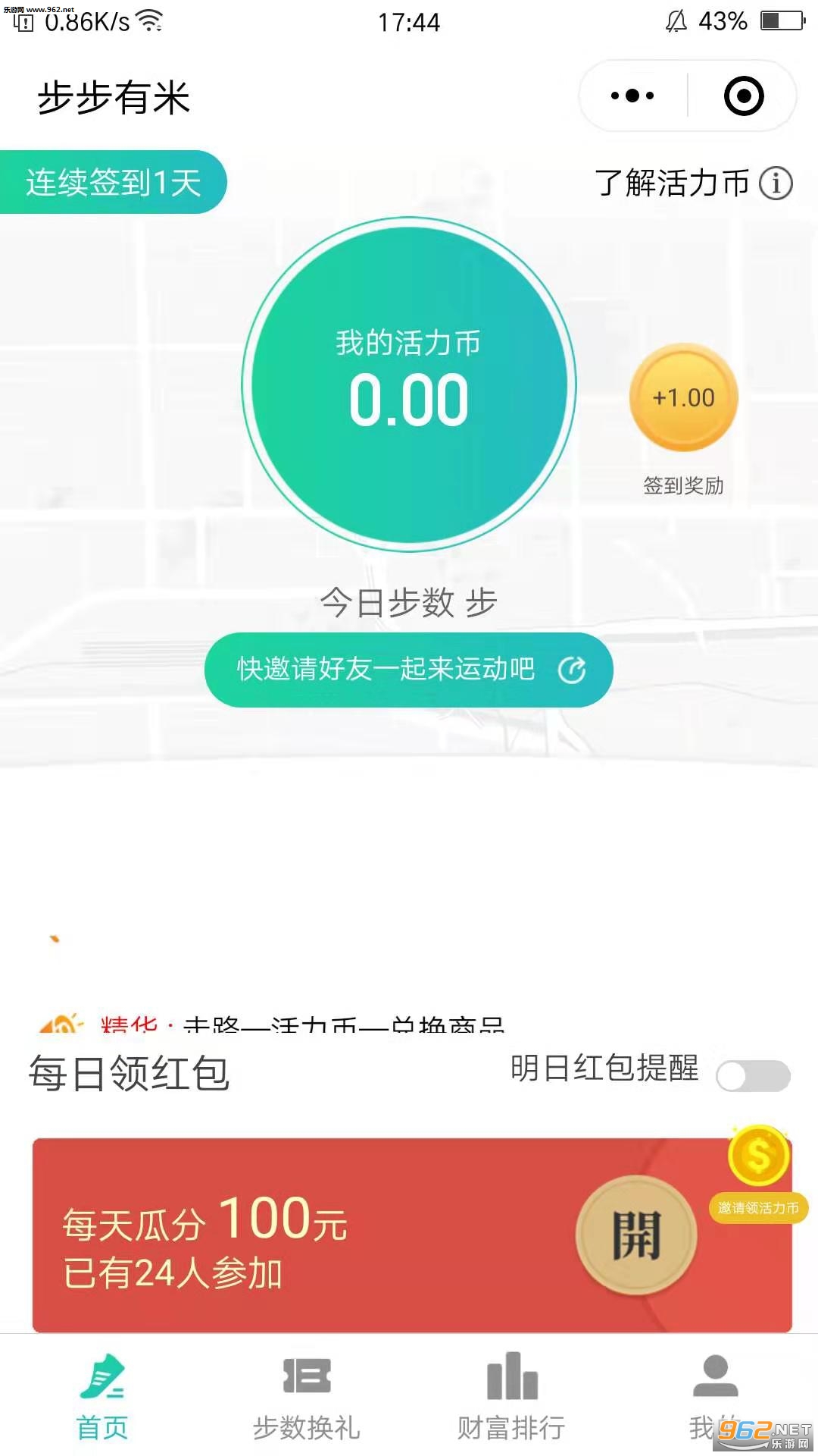 ��������appv1.0.0��ͼ1