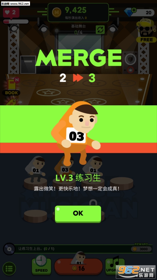 MergeMusician(�ϲ���ʦ��Ϸ)v1.0.2��ͼ1