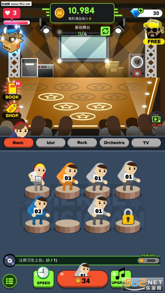 MergeMusician(�ϲ���ʦ��Ϸ)v1.0.2��ͼ2
