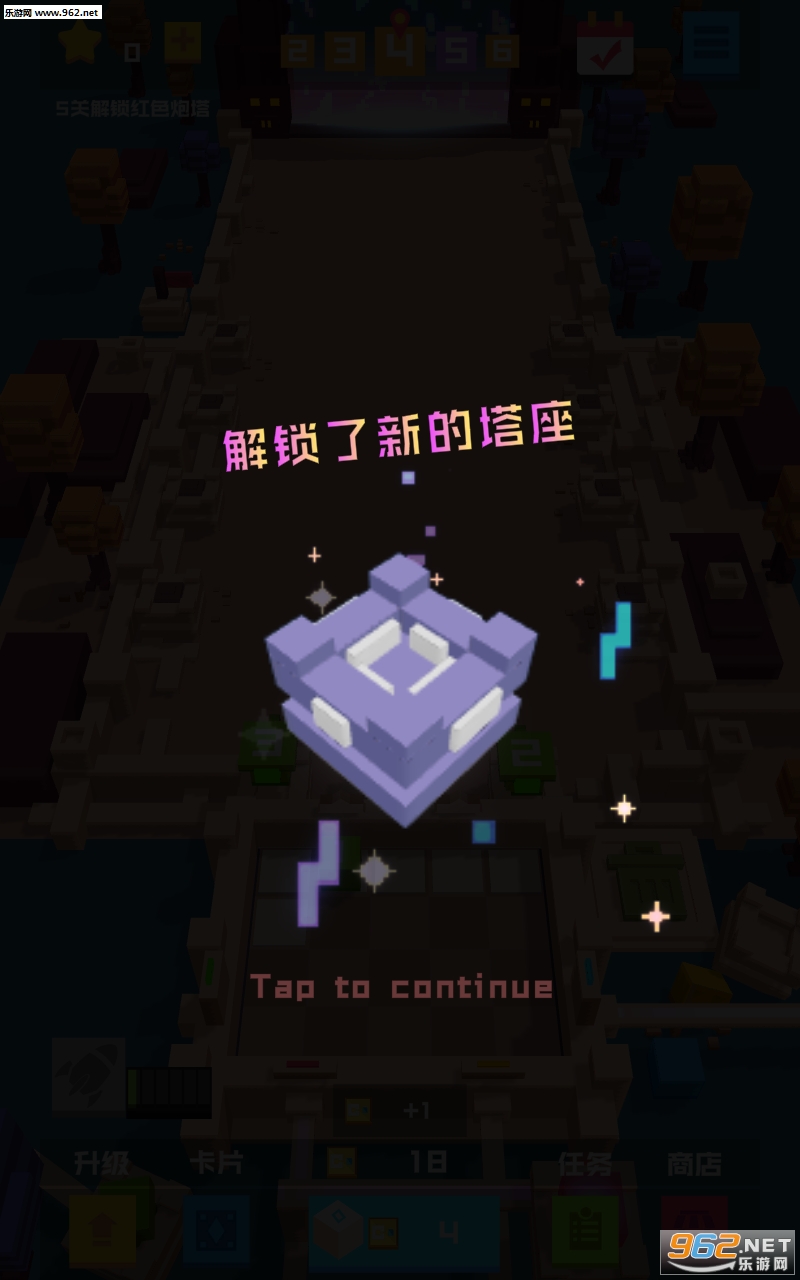 Protect Front Line(保护前线安卓版)截图0