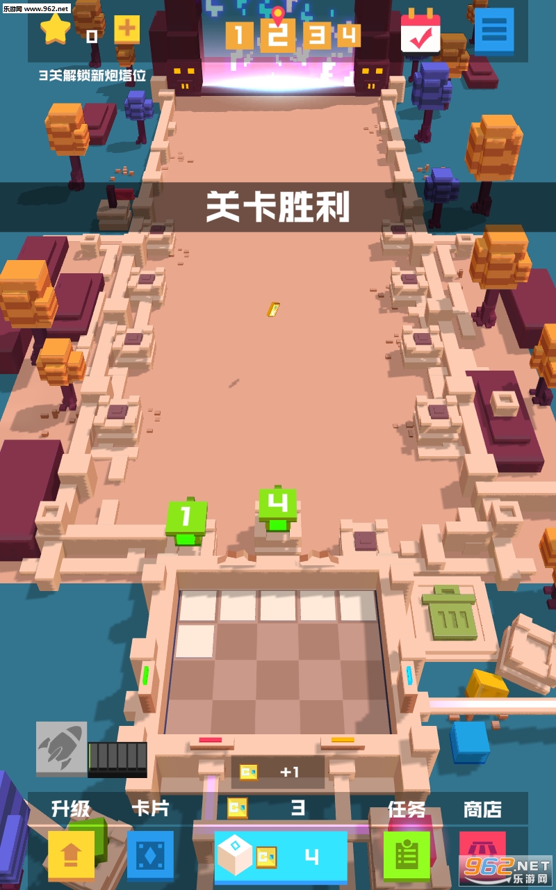 Protect Front Line(保护前线安卓版)截图1