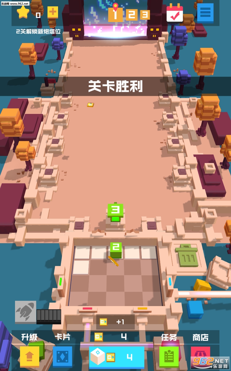 Protect Front Line(保护前线安卓版)截图3