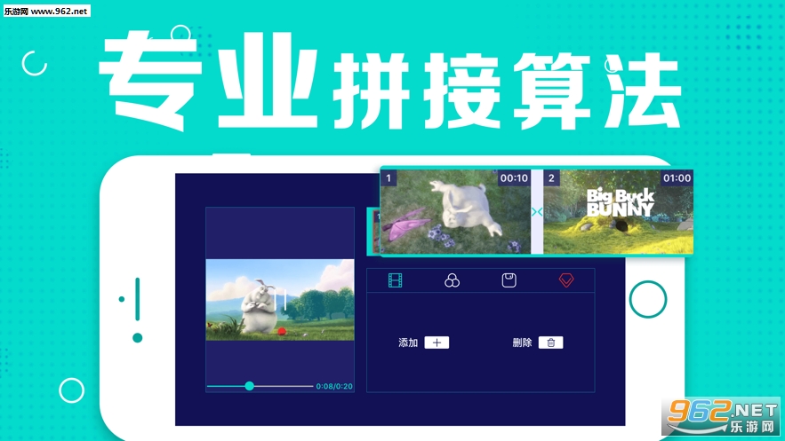 ��Ƶƴ����������ֻ�v1.5.2��ͼ2