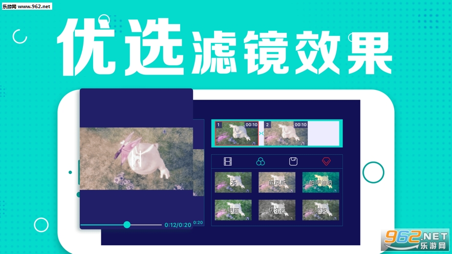 ��Ƶƴ����������ֻ�v1.5.2��ͼ1