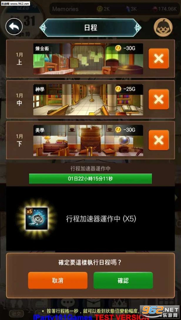 千年少女安卓版截图1