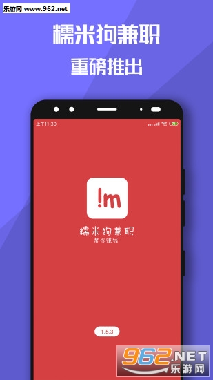 Ŵ�׹���ְ׬Ǯv2.2.0��ͼ0