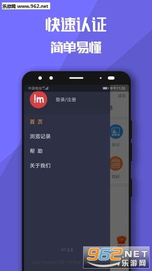 Ŵ�׹���ְ׬Ǯv2.2.0��ͼ1