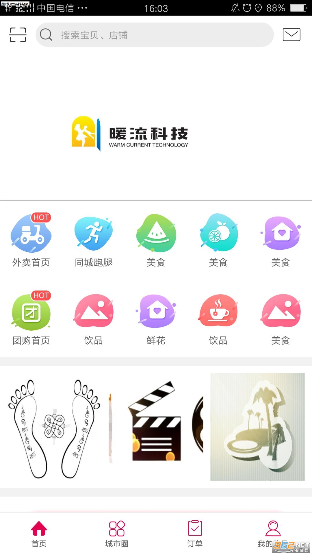 ů������appv3.2��ͼ0