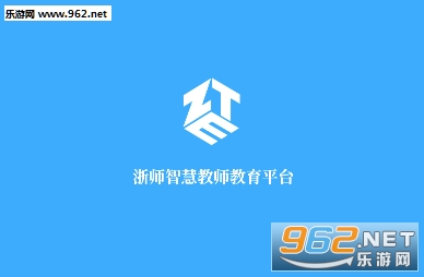 ��ʦ�ǻ۽�ʦ����ƽ̨app