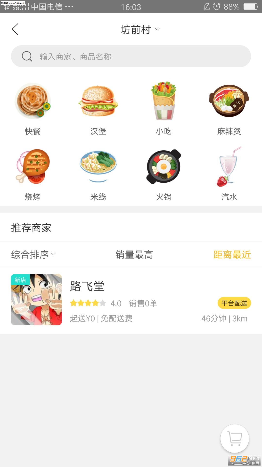 ů������appv3.2��ͼ1