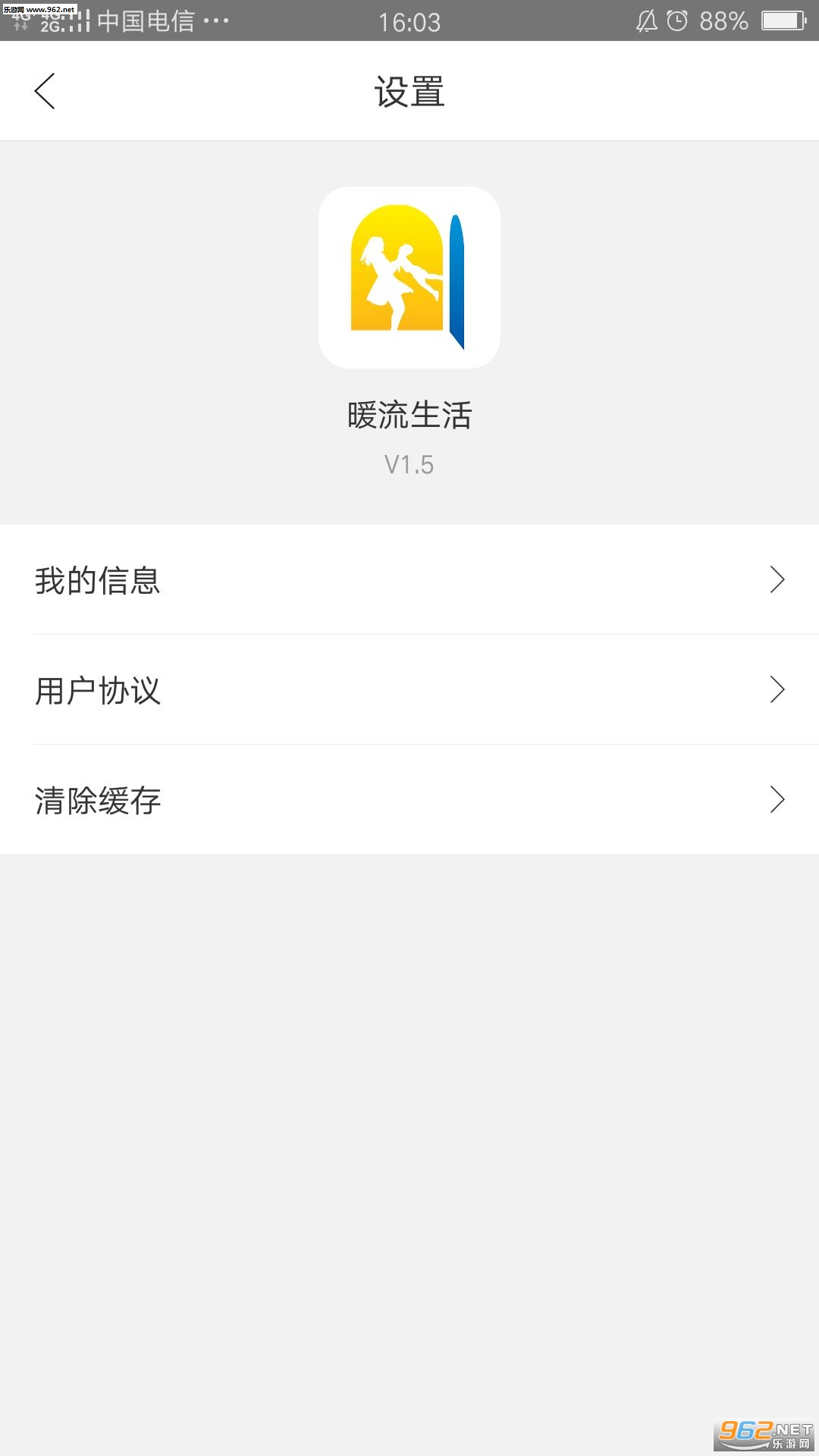 ů������appv3.2��ͼ2