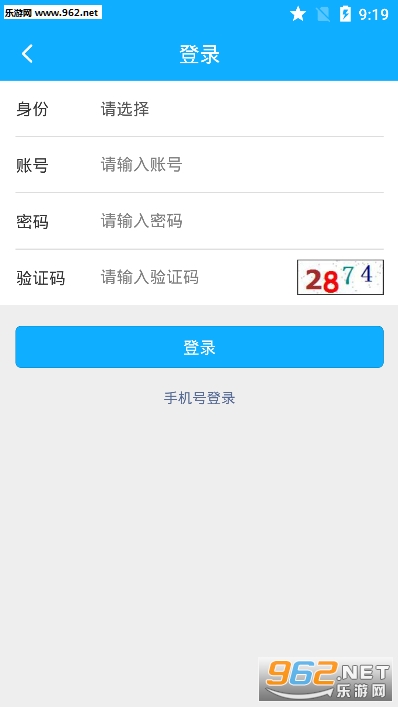 ��ʦ�ǻ۽�ʦ����ƽ̨app��ͼ2