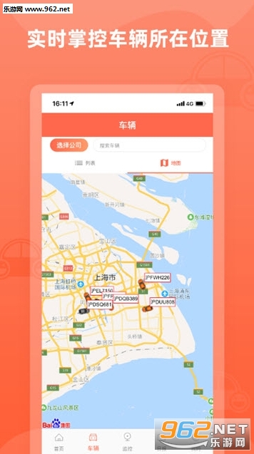 �����ӳ���appv1.0.0 ��׿���ͼ0