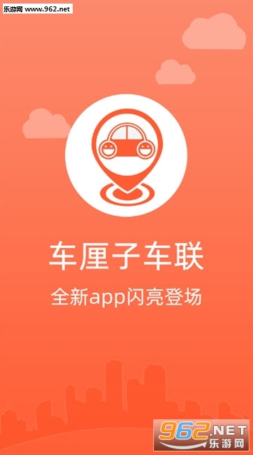 �����ӳ���appv1.0.0 ��׿���ͼ2