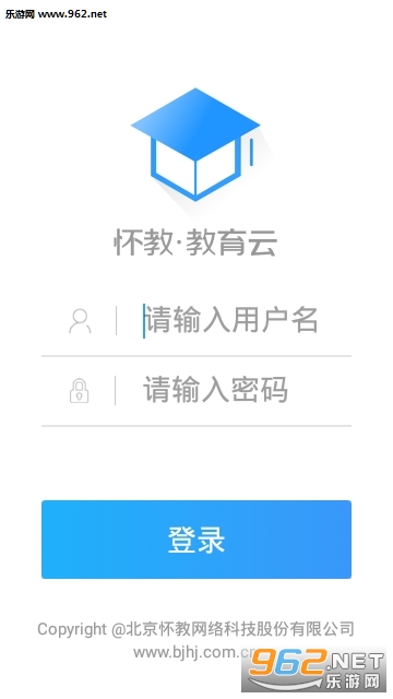 ME�����ƽ�ʦ��meetyunappv00.00.18 ��׿���ͼ0