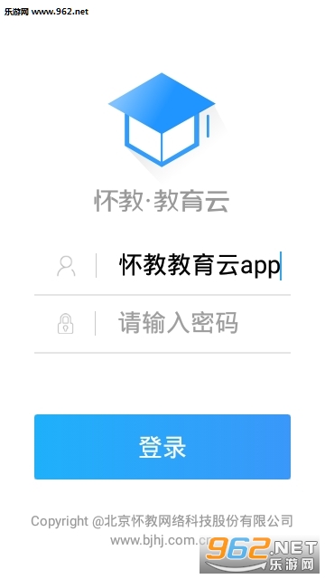 ME�����ƽ�ʦ��meetyunappv00.00.18 ��׿���ͼ1