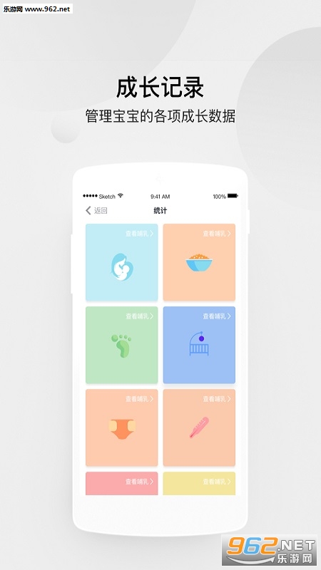 dululu��׿��v1.0.9��ͼ1