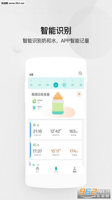 dululu��׿��v1.0.9��ͼ2