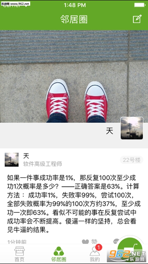 �ڿ��ھ�appv5.0.1��ͼ0