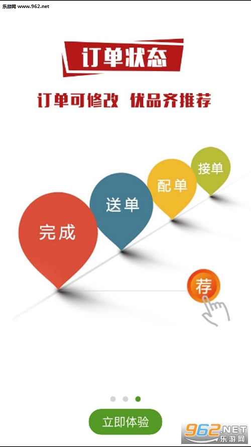 �ڿ��ھ�appv5.0.1��ͼ1