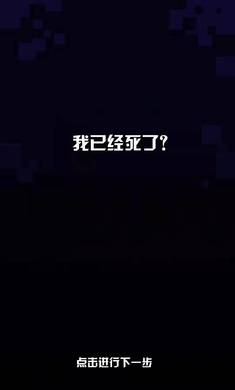 CyberDash(赛博冲刺安卓版)截图0