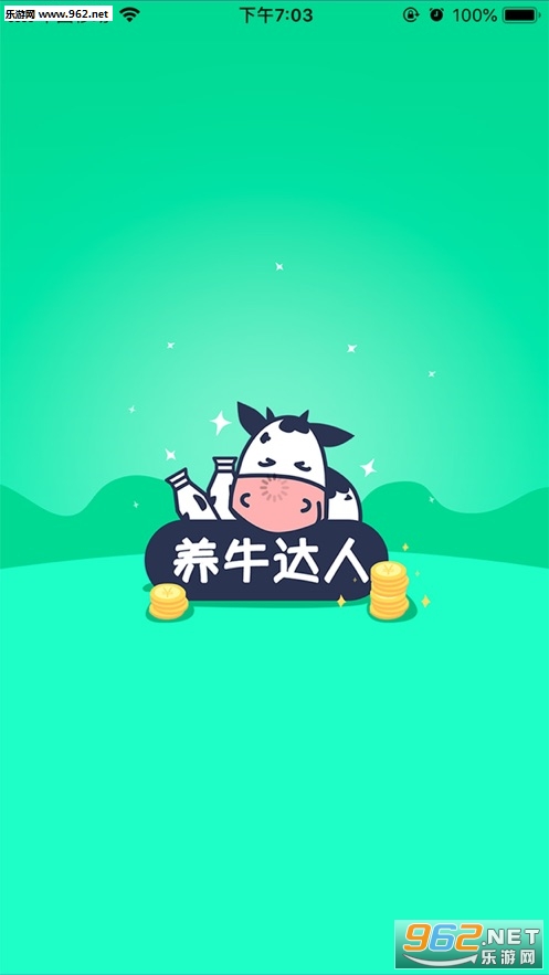 ��ţ����appv1.0.0��ͼ0