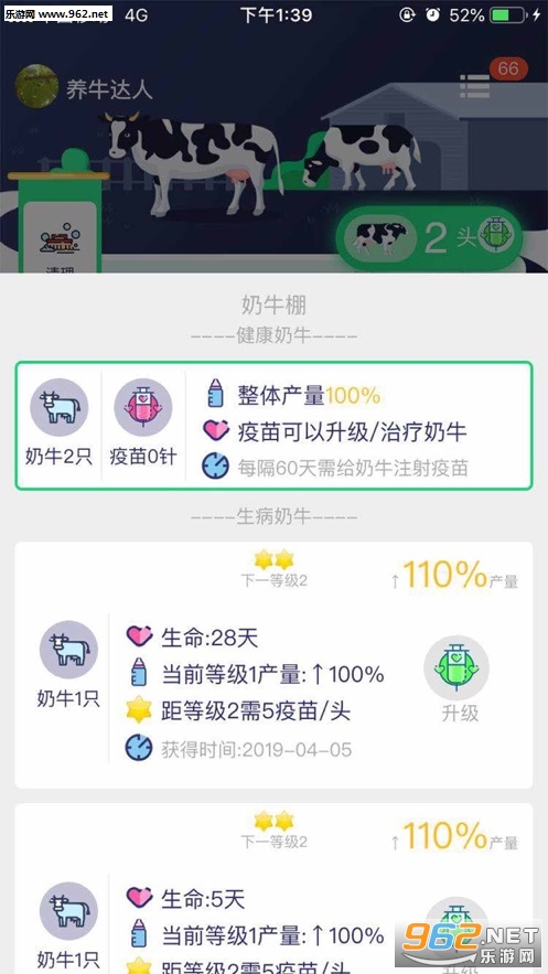��ţ����appv1.0.0��ͼ2