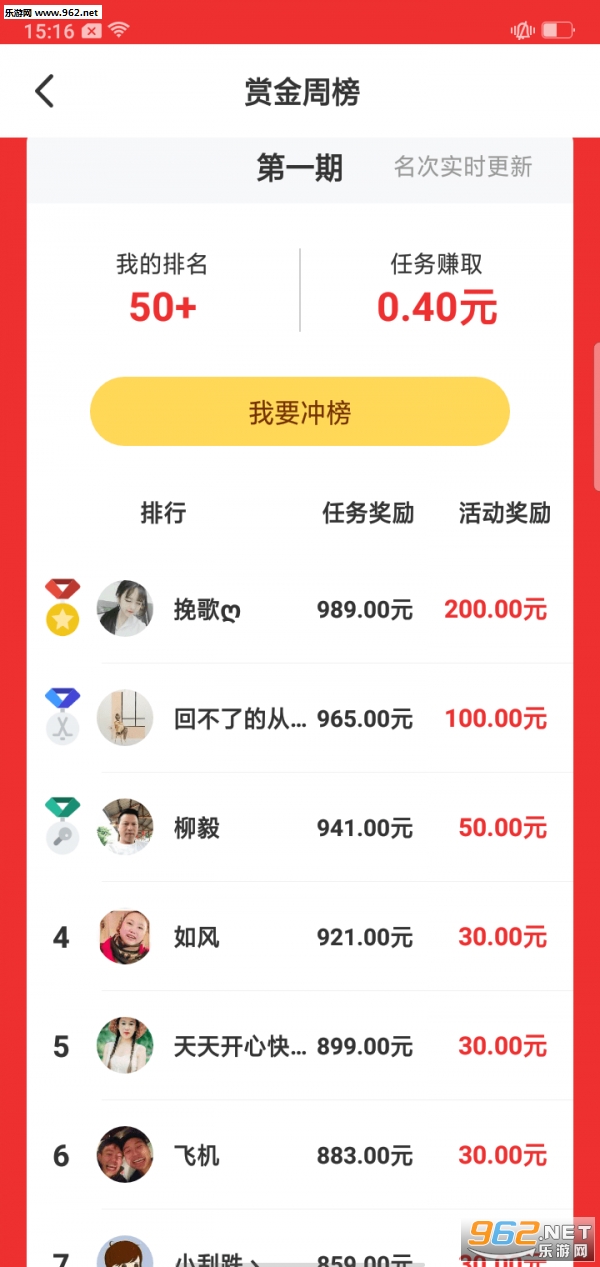 ���汦appv2.1.5��ͼ0