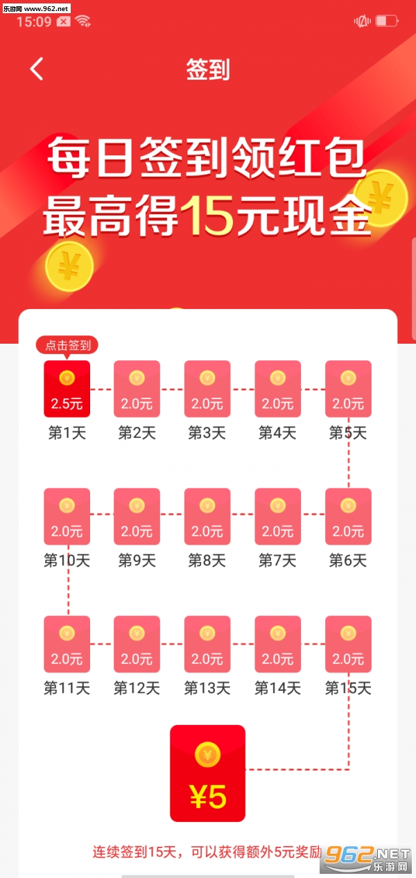 ���汦appv2.1.5��ͼ2